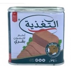 مرتديلا تغذية بقري وسط 