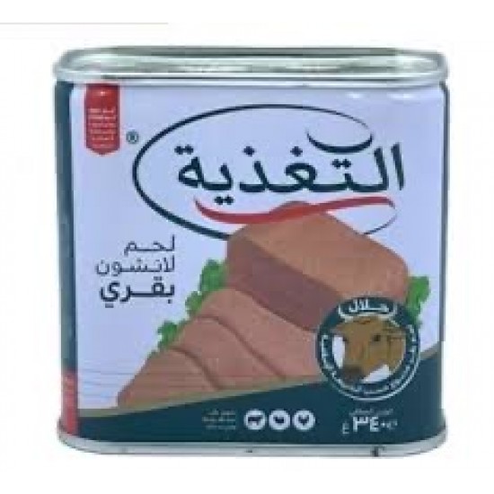 مرتديلا تغذية بقري وسط 