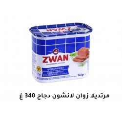 مرتديلا زوان دجاج وسط 