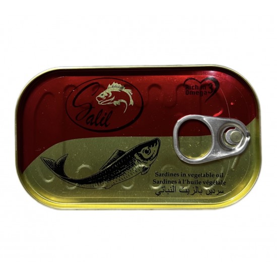 سردين مغربي اصلي حلو *50