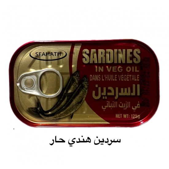 سردين هندي حار × 50 