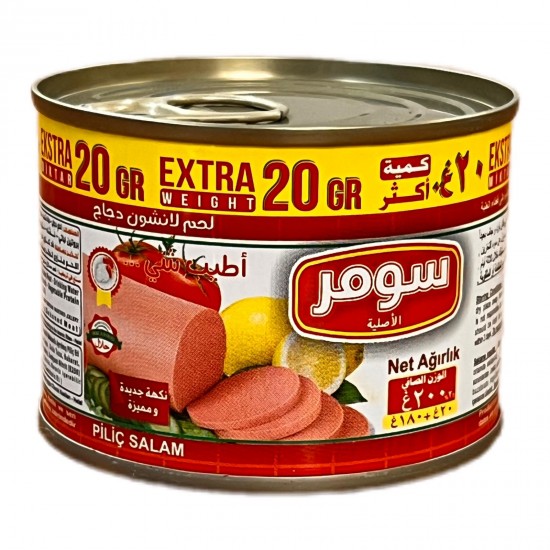 مرتديلا سومر صغيرة × 24 