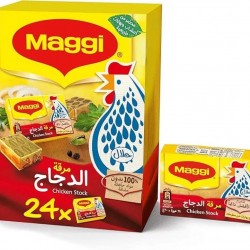 ماجي مكعب الاصلي 