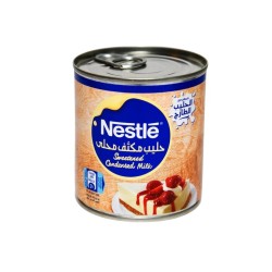 حليب مكثف نسلة الاصلي 