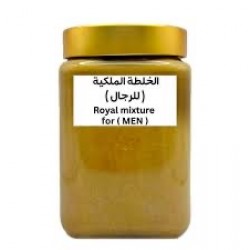 خلطة ملكية 250 غ 