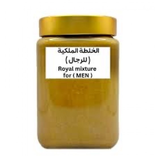 خلطة ملكية 250 غ 