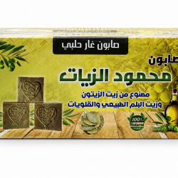 صابون غار الزيات 24 قطعة 