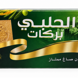 صابون غار الحلبي * 34