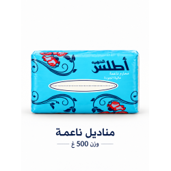 مناديل اطلس 500 غ × 10 