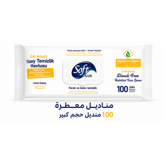 مناديل معطرة 100 منديل × 15