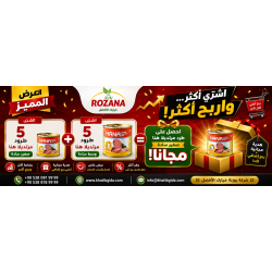 عرض مرتديلا هنا صغير مجانا 