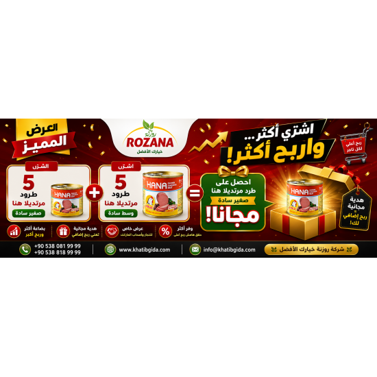عرض مرتديلا هنا صغير مجانا 