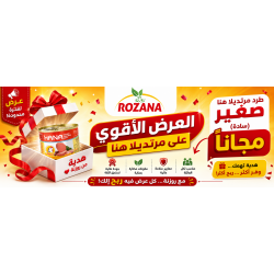 عرض مرتديلا هنا صغير مجانا 