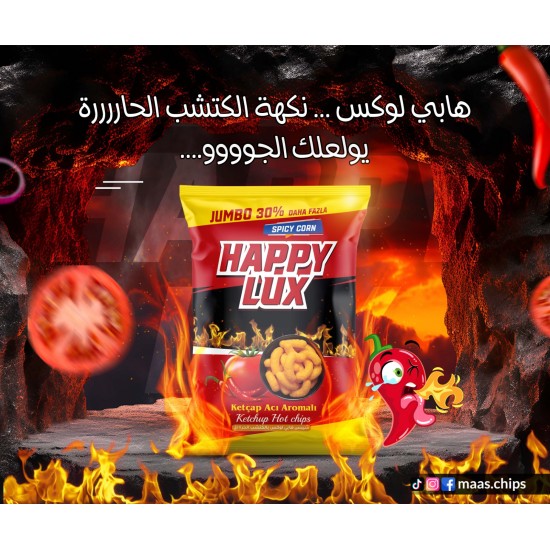 HAPPY نفش كتشب حار 70غ × 20