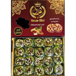 راحة عبيد مدورة 2 كغ 