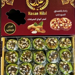 راحة عبيد مدورة 2 كغ 