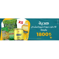 عرض ملوخية + رز ابو ويس + زيت دوكسا + سمنة دوكسا 