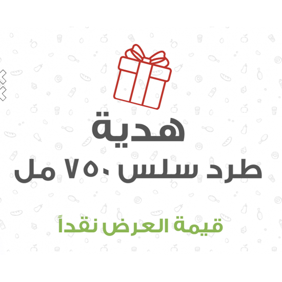 العرض الذهبي 