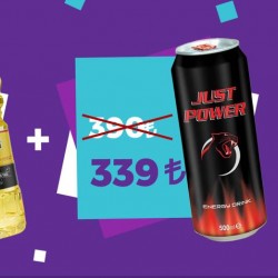 عرض زيت الزير 1 ليتر 