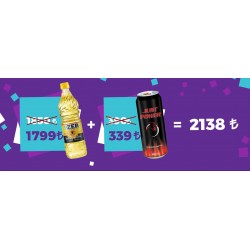 عرض زيت الزير 1 ليتر 