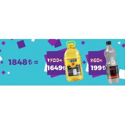 عرض زيت الزير 5 ليتر 