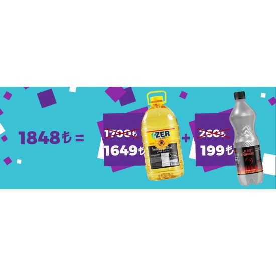 عرض زيت الزير 5 ليتر 