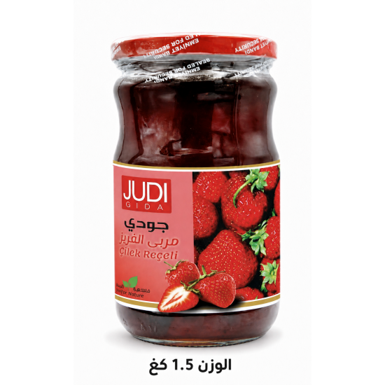 مربى فريز 1.5كغ × 6 