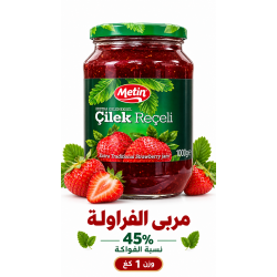 مربى فريز1كغ × 6  فاخر 