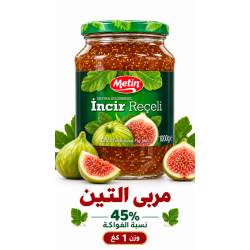 مربى التين 1 كغ × 6 فاخر 
