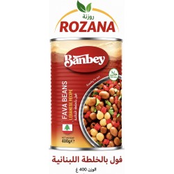 فول روزنة *24 بالخلطة اللبنانية فول روزنة *24 بالخلطة اللبنانية