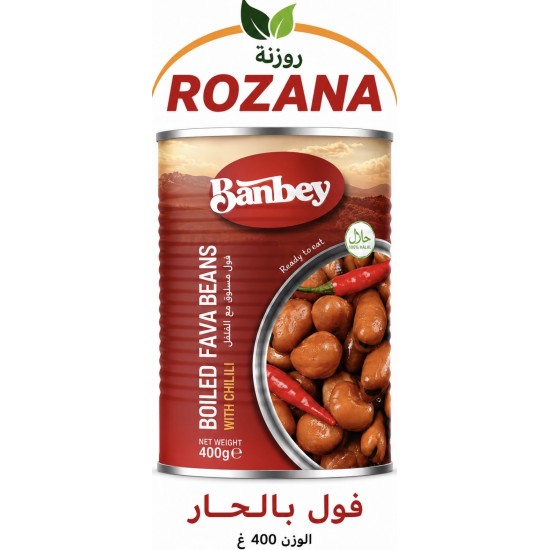 فول روزنة *24 بالحار 