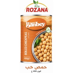 حمص حب روزنة *24