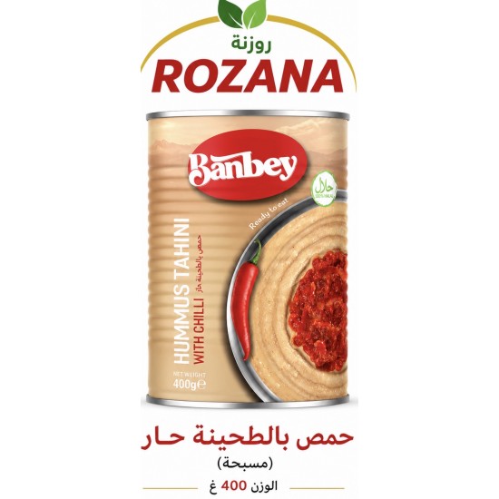 حمص بالطحينة روزنة *24 حار 