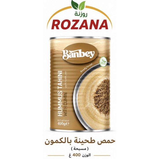 حمص بالطحينة روزنة *24 بالكمون