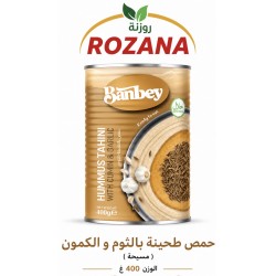 حمص بالطحينة روزنة *24 بالكمون و الثوم