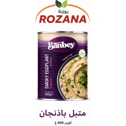 متبل باذنجان روزنة *24 